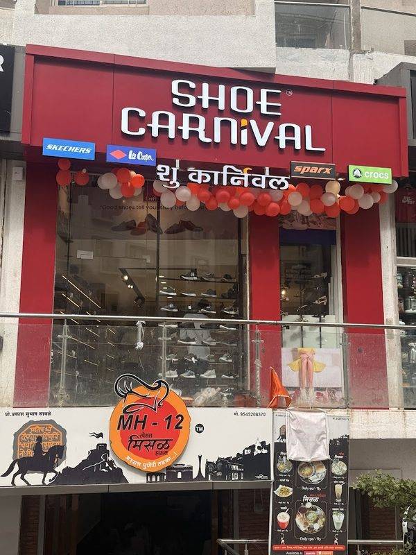 Shoe Carnival